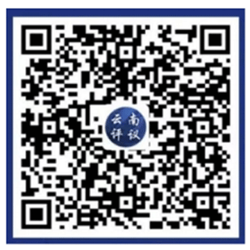 云南評(píng)議“碼”上反映